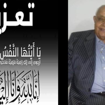 وفاة الهادي كرو المحامي لدى محكمة التعقيب وأستاذ القانون المتقاعد من كلية الحقوق بتونس