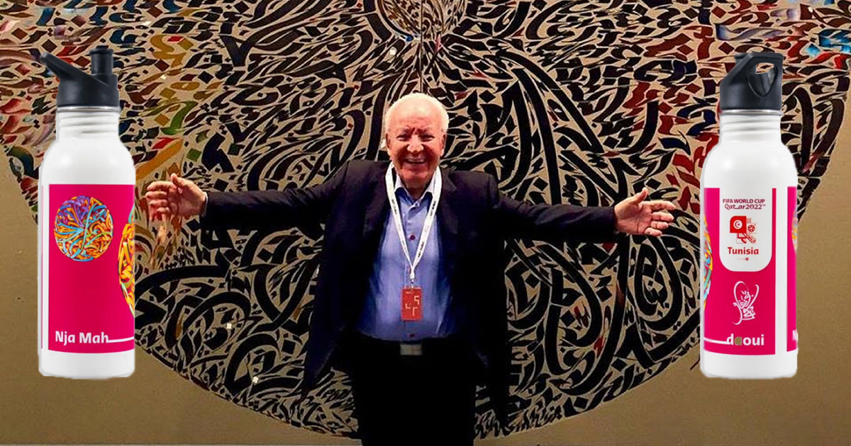 مونديال قطر: قارورة الماء ببصمة الفنان التشكيلي العالمي، الخطاط التونسي ...