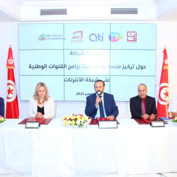 بالتنسيق مع وزارة تكنولوجيات الإتصال و عدة أطراف من بينها اتصالات تونس، إعادة البث عبر الواب للقناة الوطنية بإعتماد منظومة وطنية