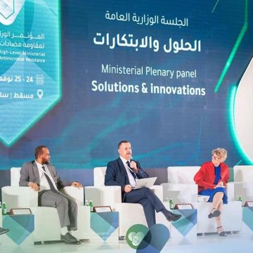 سلطنة عمان: الدكتور علي المرابط يشارك في المؤتمر الوزاري الثالث حول “مقاومة المضةدات الحيوية”