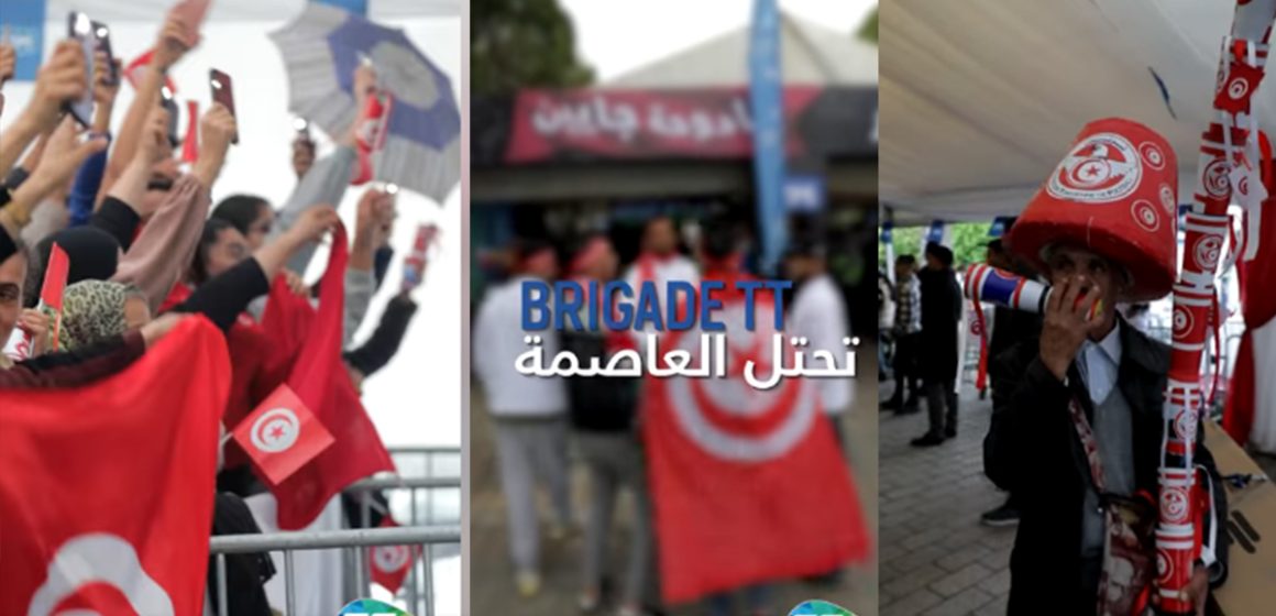 اتصالات تونس: أفضل لحظات “brigade يا دوحة جايين” بقلب تونس العاصمة (الرابط)