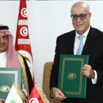 توقيع اتفاقية قرض بين البنك المركزي التونسي وصندوق النقد العربي.. التفاصيل