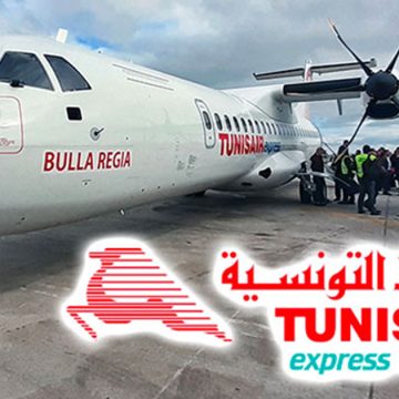 الخطوط التونسية السريعة شريكا متميّزا للقمة الفرنكوفونية (فيديو)