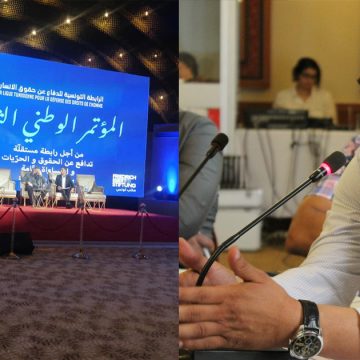 بسام الطريفي يخلف جمال مسلم، رئيس الرابطة التونسية لحقوق الانسان (قائمة الأعضاء الجدد)