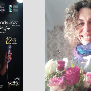مهرجان “ليالي أوليس الدولي” بجربة: سهرة الجاز مع الفنانة ايمان الخياطي