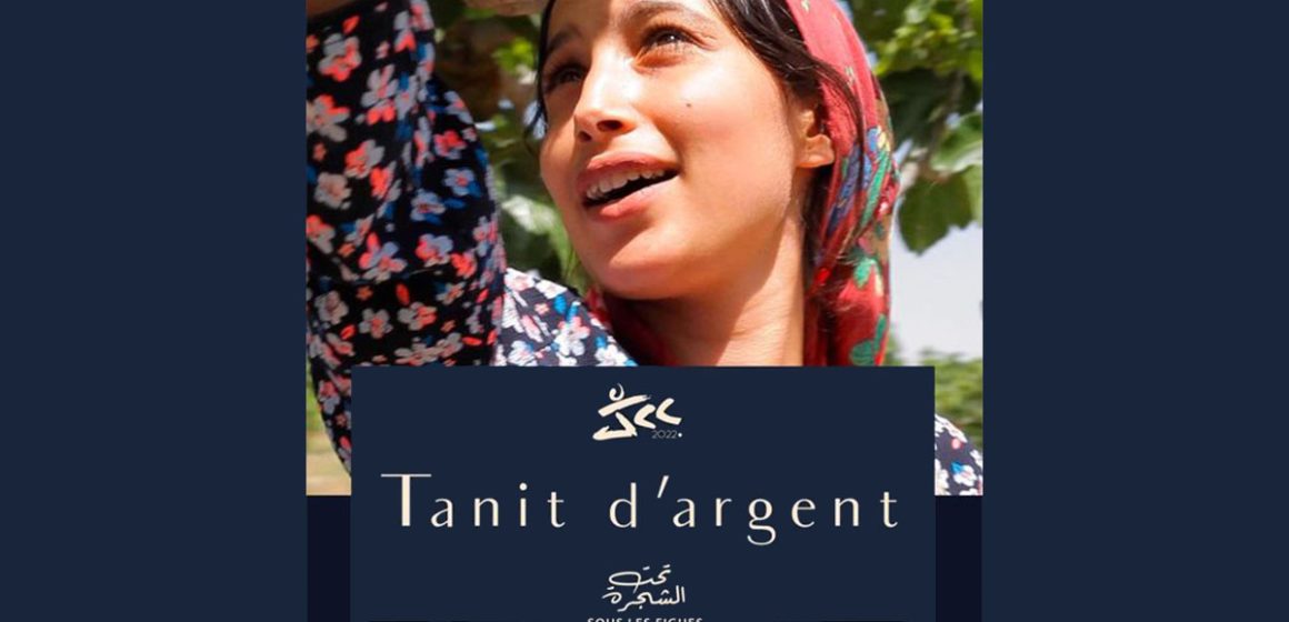 الفيلم التونسي “تحت الشجرة” لأريج السحيري يفوز بالتانيت الفضي في الدورة ال33 لأيام قرطاج السينمائية