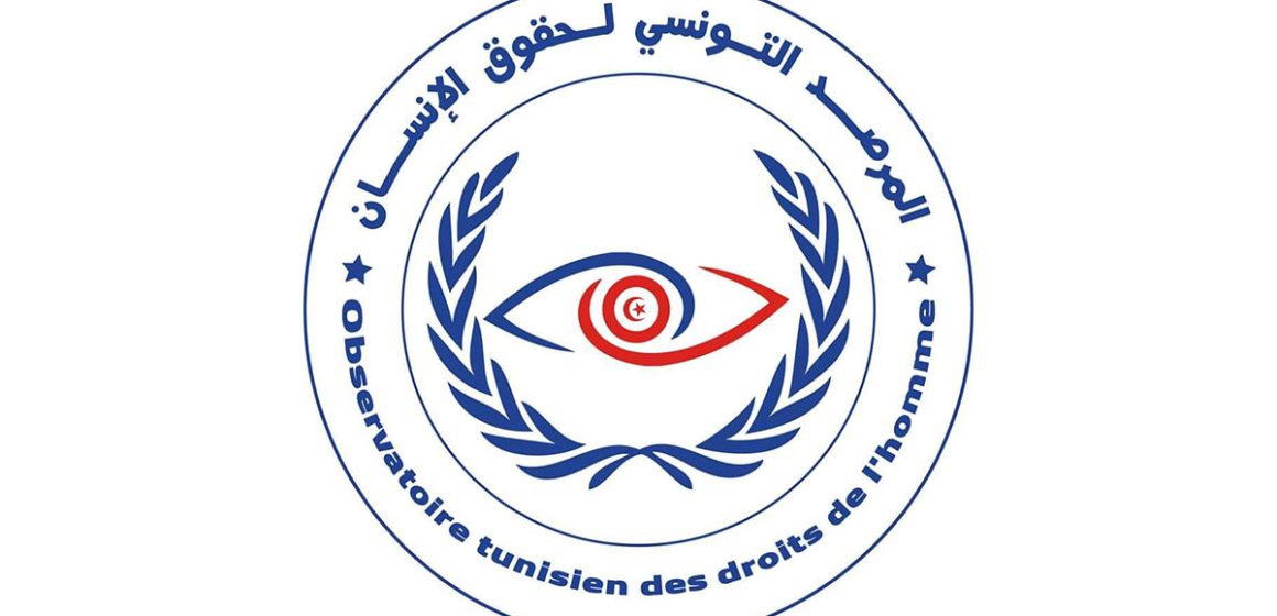 المرصد التونسي لحقوق الإنسان: فقدان الاتصال ب13 شابا من ملولش في اتجاه المياه الاقليمية الايطالية