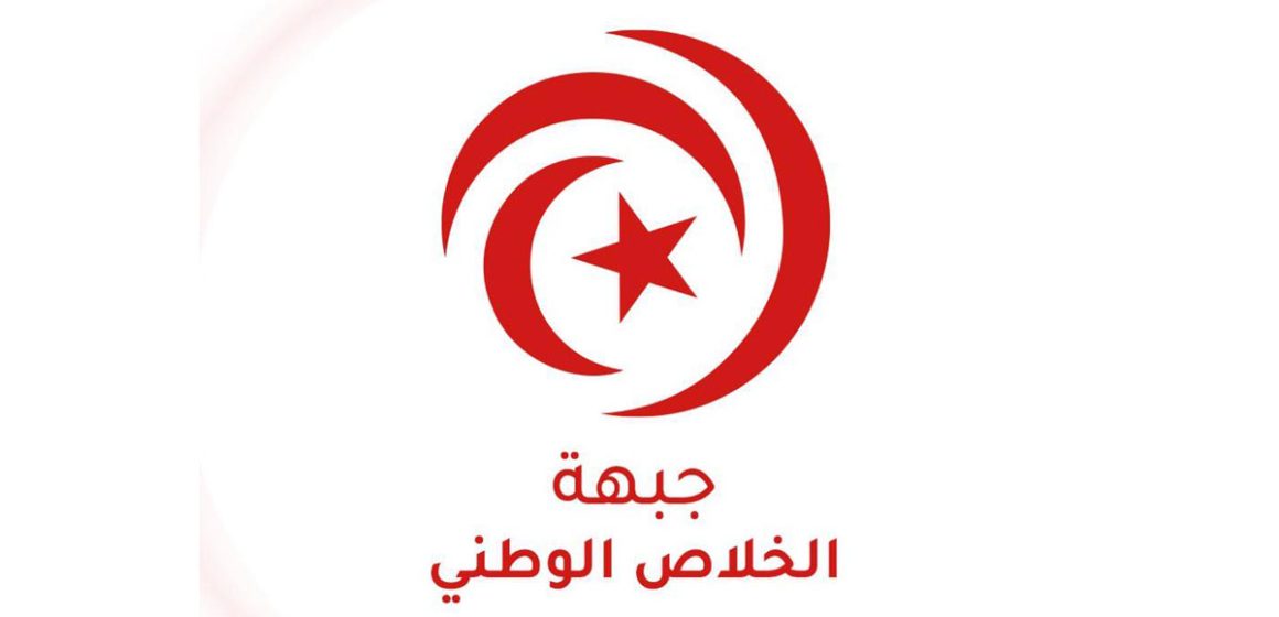 جبهة الخلاص الوطني: “منع سلطة الانقلاب اجتماعها في معتمدية الرقاب” (بيان)