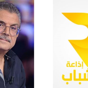 أخبار عن تكليف حاتم بن آمنة بإدارة اذاعة الشباب