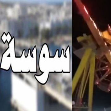 الحالة الصحية لفتاة سقطت من لعبة بمدينة الملاهي بمنطقة سوسة القنطاوي(فيديو)