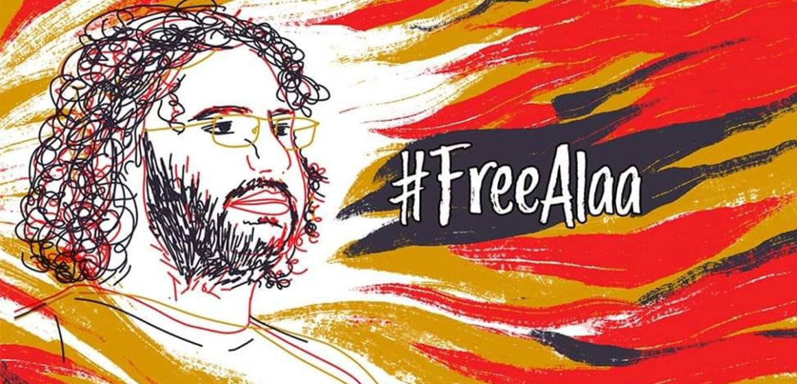 دعوة لوقفة تضامنية للمطالبة باطلاق السراح الفوري لعلاء عبد الفتاح المدون المصري و المدافع على حقوق الإنسان