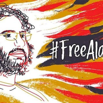 دعوة لوقفة تضامنية للمطالبة باطلاق السراح الفوري لعلاء عبد الفتاح المدون المصري و المدافع على حقوق الإنسان