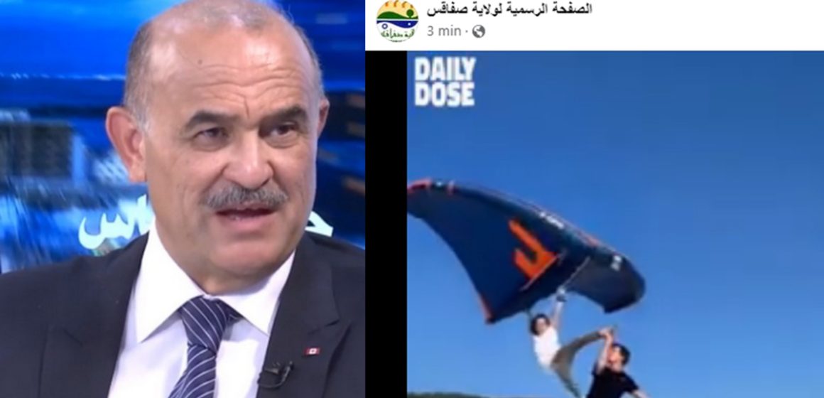 بعد 5 أيام من اختراقها بسبب دعوة الوالي إلى غلق الفايسبوك، القراصنة ينشرون فيديوهات في الصفحة الرسمية لولاية صفاقس