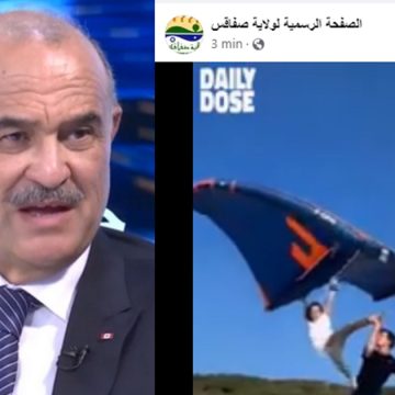 بعد 5 أيام من اختراقها بسبب دعوة الوالي إلى غلق الفايسبوك، القراصنة ينشرون فيديوهات في الصفحة الرسمية لولاية صفاقس