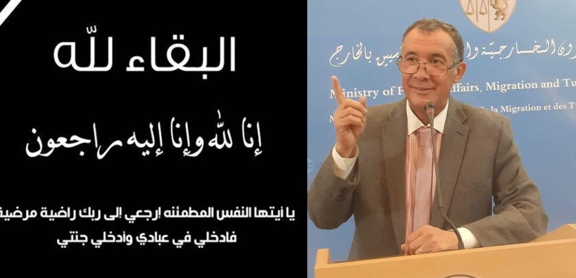 القنصلية العامة التونسية بباريس تنعى وفاة  الديبلوماسي عماد دينار