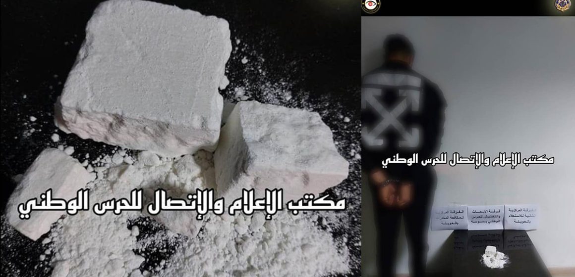 سوسة: القبض على مروج مُخدرات وحجز 280غ من الكوكايين الخام (بلاغ)