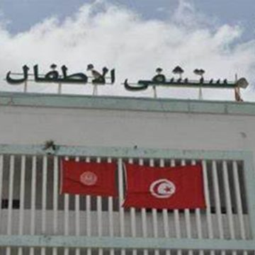تونس:  وفاة طفلة بجرثومة “شيغالا” بمستشفى الاطفال بباب سعدون
