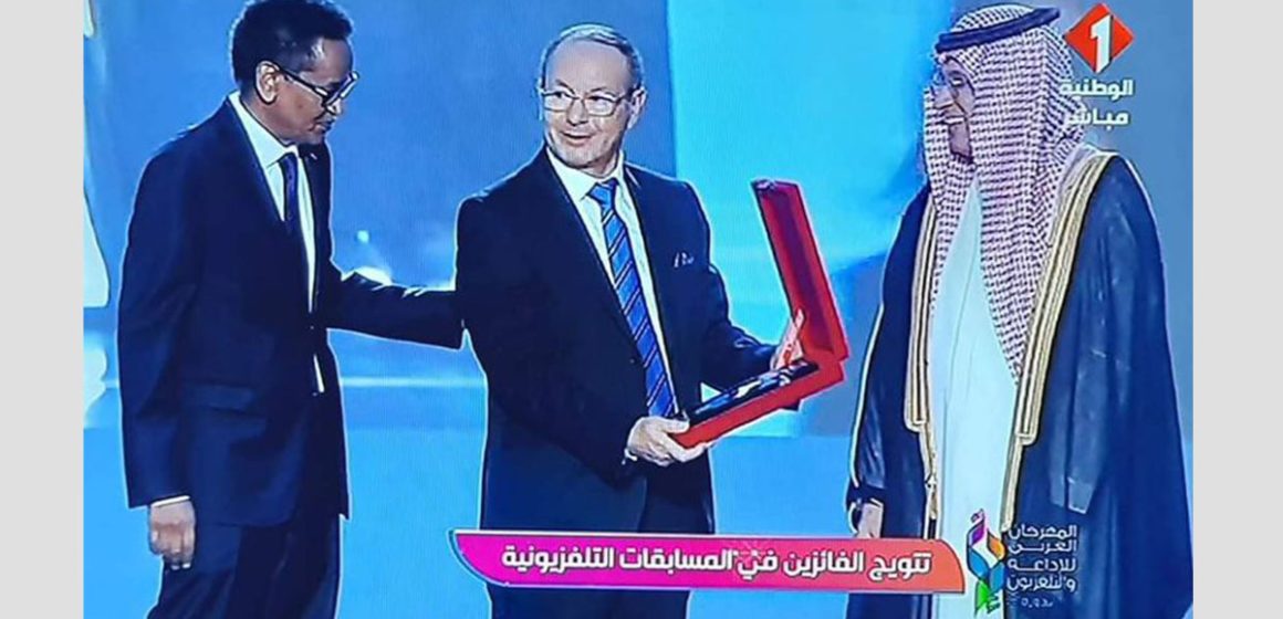 السعودية: التلفزة التونسية تتوج ب3 جوائز ذهبية في الدورة 22 للمهرجان العربي للإذاعة والتلفزيون (فيديو)