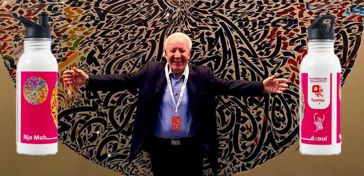 مونديال قطر: قارورة الماء ببصمة الفنان التشكيلي العالمي، الخطاط التونسي نجا المهداوي (ومضة اشهارية)