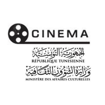 بمدينة الثقافة، تنظيم لقاء حواري حول مشاغل مهنيي السينما و المنتسبين إليه و الدعوة مفتوحة للجميع