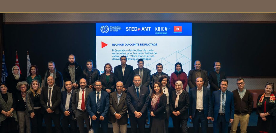 تونس : اجتماع اللجنة التوجيهية لمشروع منظمة العمل الدولية STED-AMT