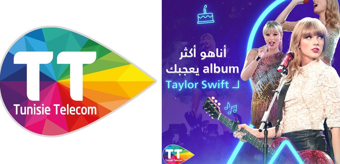 اتصالات تونس: “بمناسبة عيد ميلادها أسمع أقوى غنايات Taylor Swift ” (الرابط)