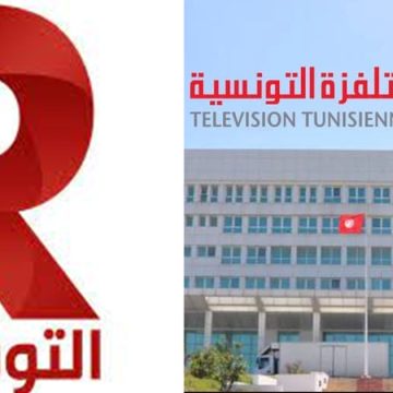 تراتيب الإضراب العام بمؤسستي الإذاعة والتلفزة التونسيتين