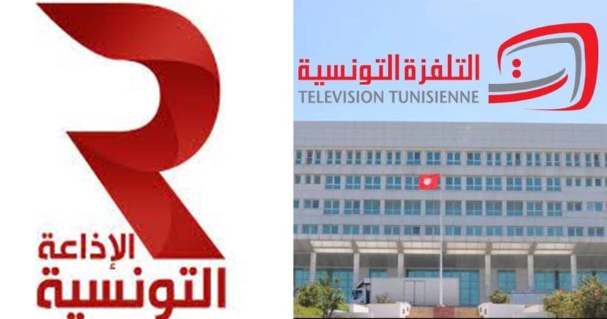 بالتزامن مع تاريخ الانتخابات التشريعية..إضراب بيومين بالاذاعة والتلفزة التونسية