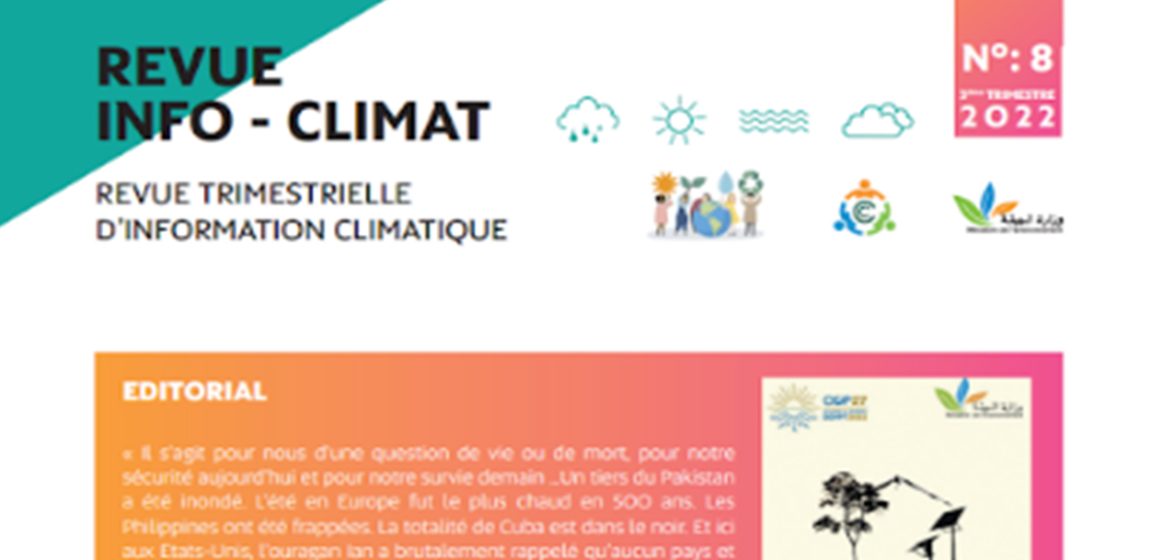 في العدد الثامن من نشرية التغيرات المناخية..سوق الكربون بتونس: التحديات والفرص