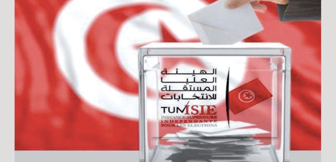 تونس في انتظار الدورة الثانية من الانتخابات التشريعية