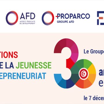 الوكالة الفرنسية للتنمية: 30 سنة من العمل لصالح الشباب وريادة الأعمال في تونس