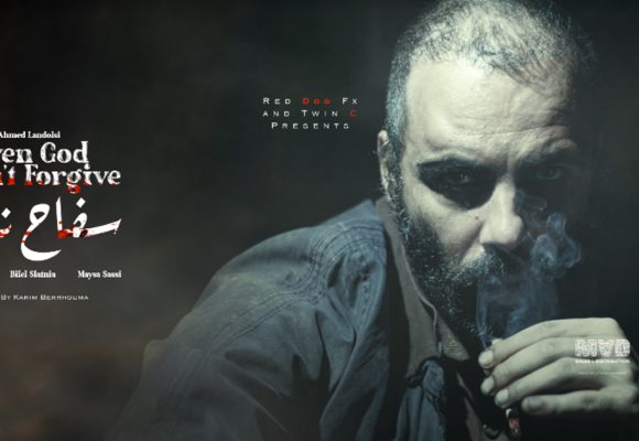 “سفاح نابل” في المسابقة الرسمية  لمهرجان القاهرة للسينما الفرنكوفونية