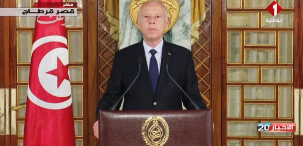 بمناسبة العام الجديد، الرئيس سعيد يتوجه بكلمة إلى الشعب التونسي (فيديو)