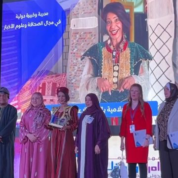 المهرجان الدولي لسينما المرأة والطفل للفيلم القصير بسلطنة عمان: تكريم الاعلامية التونسية مبروكة خذير (فيديو)