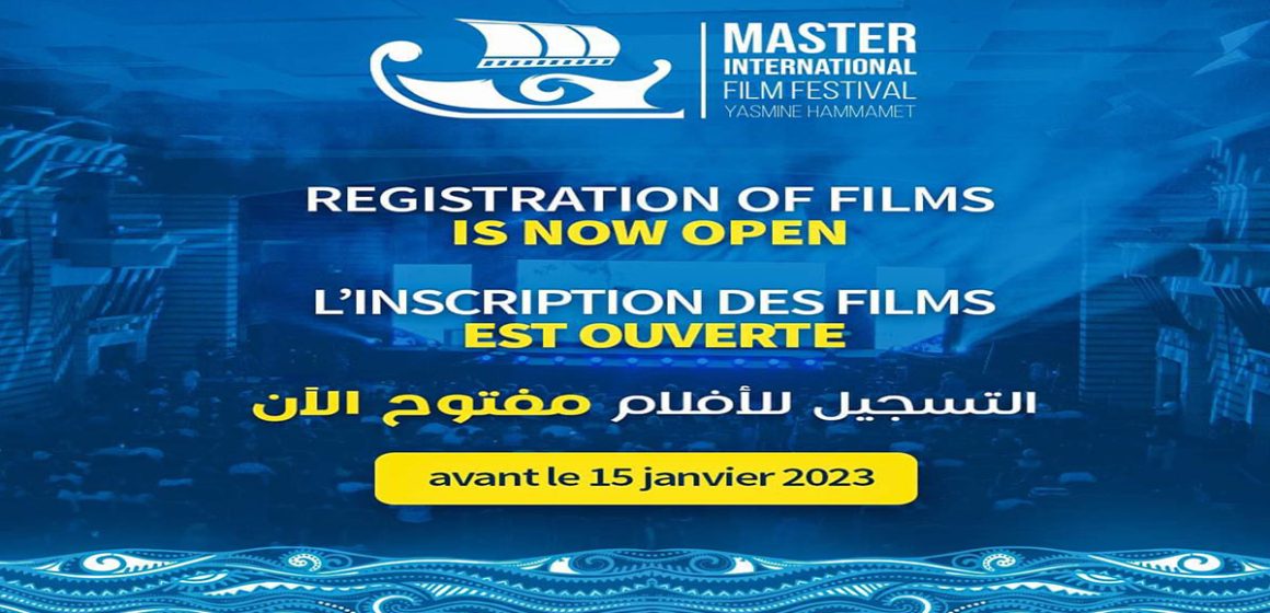 فتح باب التسجيل للمشاركة في المهرجان السينمائي الدولي ياسمين الحمامات (الرابط)