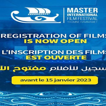 فتح باب التسجيل للمشاركة في المهرجان السينمائي الدولي ياسمين الحمامات (الرابط)