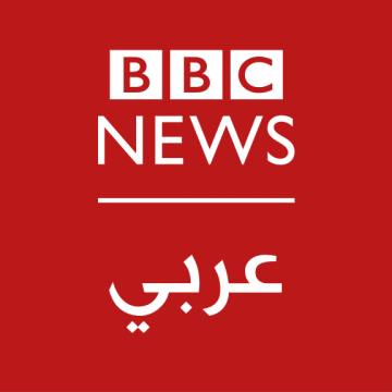 بي بي سي نيوز عربي: بعد 85 ستة من البث، تتوقف الرحلة