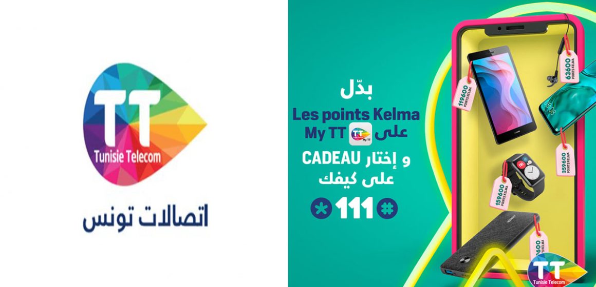 إتصالات تونس تطلق مسابقة إستبدال ” les points kelma” بمجموعة هدايا (التفاصيل)
