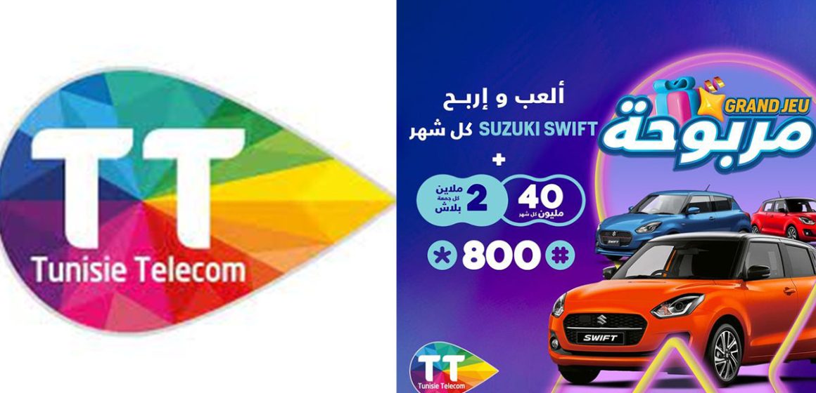 إتصالات تونس تطلق مسابقة “مربوحة” للفوز بسيارة Suzuki Swift وبجوائز مالية هامة..التفاصيل