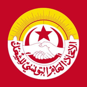 متداول: الاتحاد العام التونسي للشغل يدعو إلى التجمع يوم السبت 4 مارس للدفاع عن الوطن