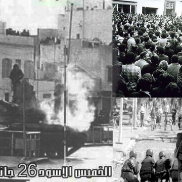 حزب العمال يكتب عن أحداث الخميس الأسود يوم 26 جانفي 1978