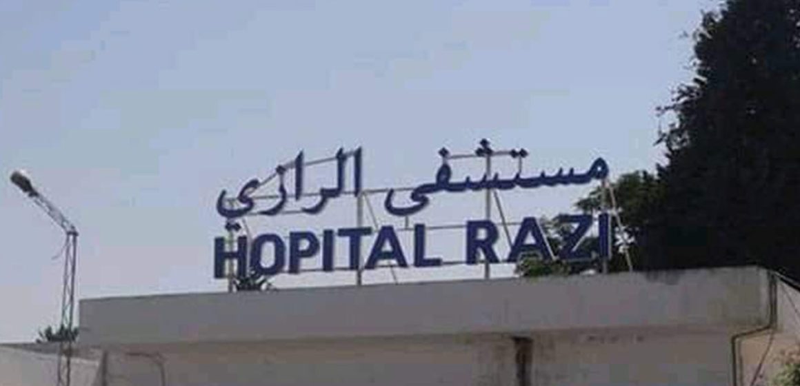 محكمة منوبة تأذن بفتح تحقيق في ملابسات وفاة مقيم بمستشفى الرازي
