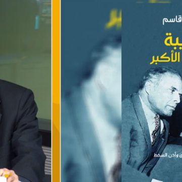 الكاتب عبد العزيز قاسم يتحدث عن أهمية الإذاعة  كمؤسسة سيادية لدى الزعيم الراحل الحبيب بورقيبة (فيديو)