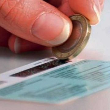 وزارة تكنولوجيات الإتصال تنفي الترفيع في أسعار بطاقات شحن الجوال (بلاغ)