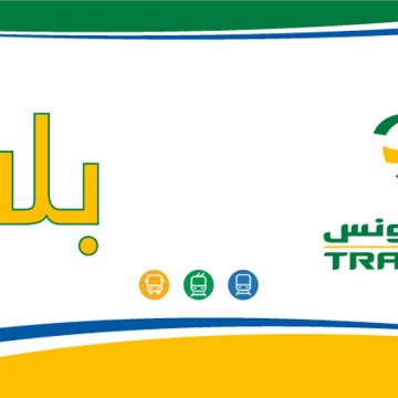 شركة نقل تونس تعلن عن فتح تحقيق حول أسباب نشوب حريق بالجزء الخلفي لحافلة في مستوى مفتاح سعد الله