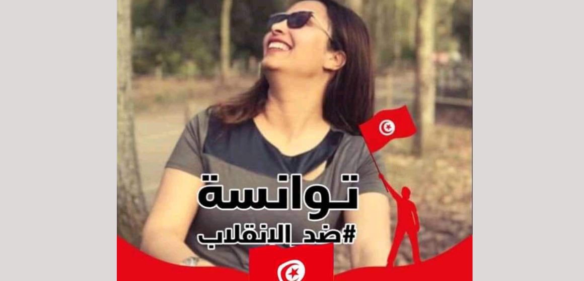 استدعاء المعارضة شيماء عيسى للمثول أمام الفرقة الأولى لمكافحة الإجرام بالحرس الوطني ببن عروس (وثيقة)