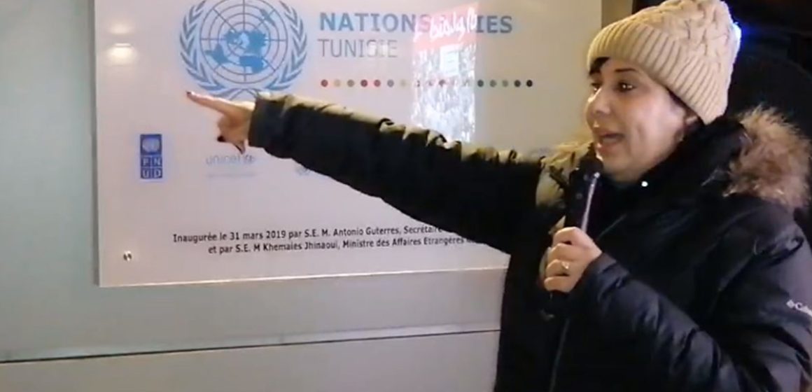   عبير موسي في اعتصام حزبها أمام مقر مفوضية الأمم المتّحدة السامية لحقوق الإنسان: “تونس في مهب الريح” (فيديو)