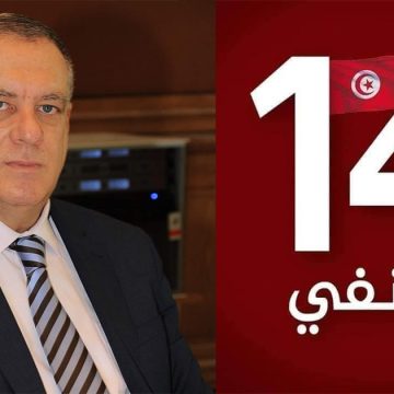 الذكرى ال 12 لثورة 14 جانفي: غازي الشواشي يدعو المؤسسة الأمنية الى عدم التورط في قمع التونسيين
