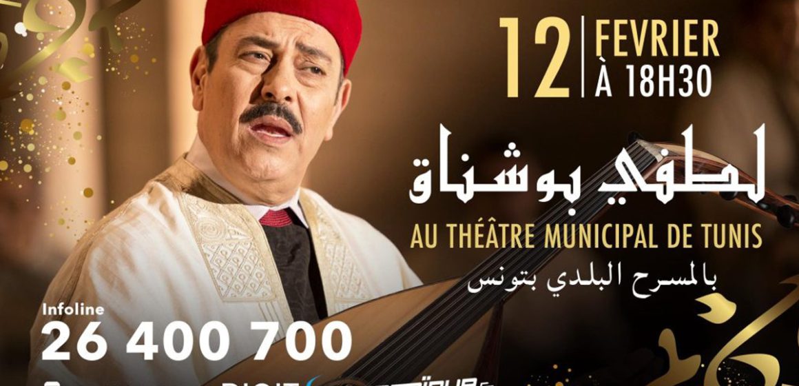 لطفي بوشناق يضرب موعدا مع محبيه بالمسرح البلدي بتونس العاصمة