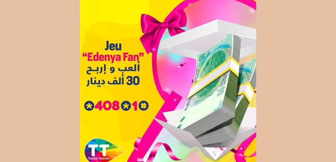 اتصالات تونس تطلق لعبة “الدنيا فن” و قيمة الجائزة… 30.000 دينار… شهريا…